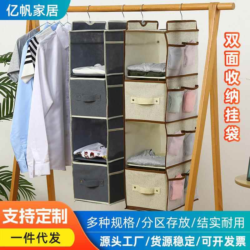 学生宿舍神器床上衣柜收纳挂袋挂式衣服收纳袋上铺下铺床头置物架
