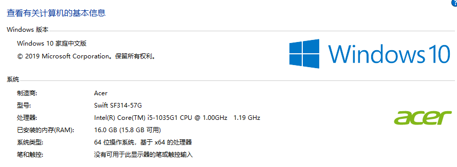 雷人评测:宏碁蜂鸟SF314真实使用感受,不想被骗看下这里