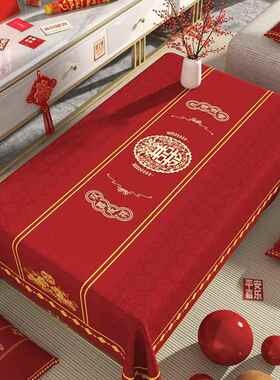喜事布茶几AL101054结婚婚桌布红色喜庆字订喜婚新婚台婚礼茶几布