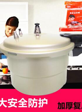 福尔达压力锅燃气电磁炉高压锅18 20 22 24 26 28 30 32 34cm