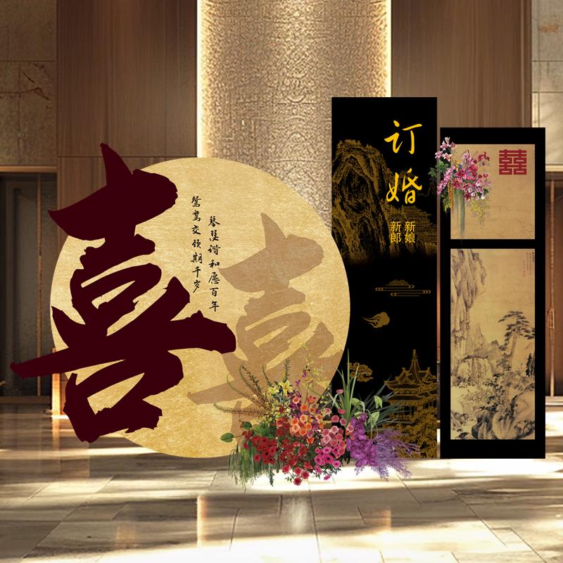 订婚布置装饰高级感背景墙kt板定制酒店婚礼迎宾区装饰板黑金色系