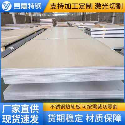 Hastelloy合金板C-22B-2B-3G-3G-30哈氏合金镍铬镍基高温钢板