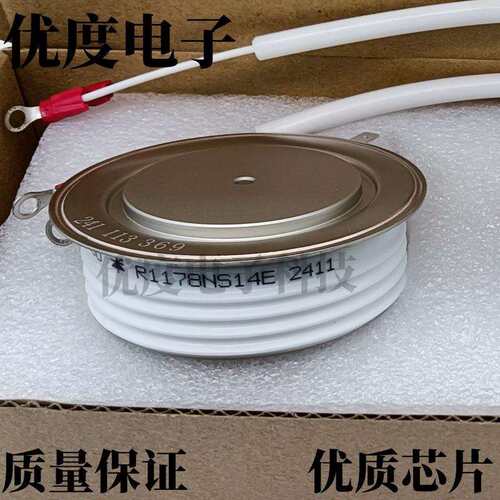 晶闸管/可控硅 R1178NS14E R1178NS12E R1178NS10E