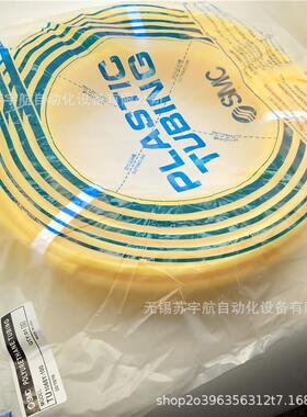 SMC聚氨4酯气管TU025-U20NOMTU0425BU-20TU0425B-10B0T0425BU-100