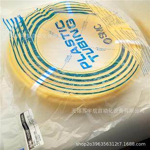 10B0T0425BU 20TU0425B 100 U20NOMTU0425BU SMC聚氨4酯气管TU025