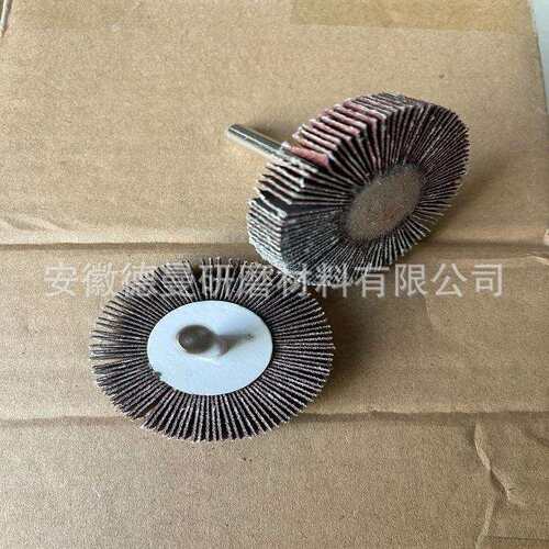 Klingspor带柄页轮 叶轮 LS309X砂布磨头 活柄百叶轮 带轴千页轮