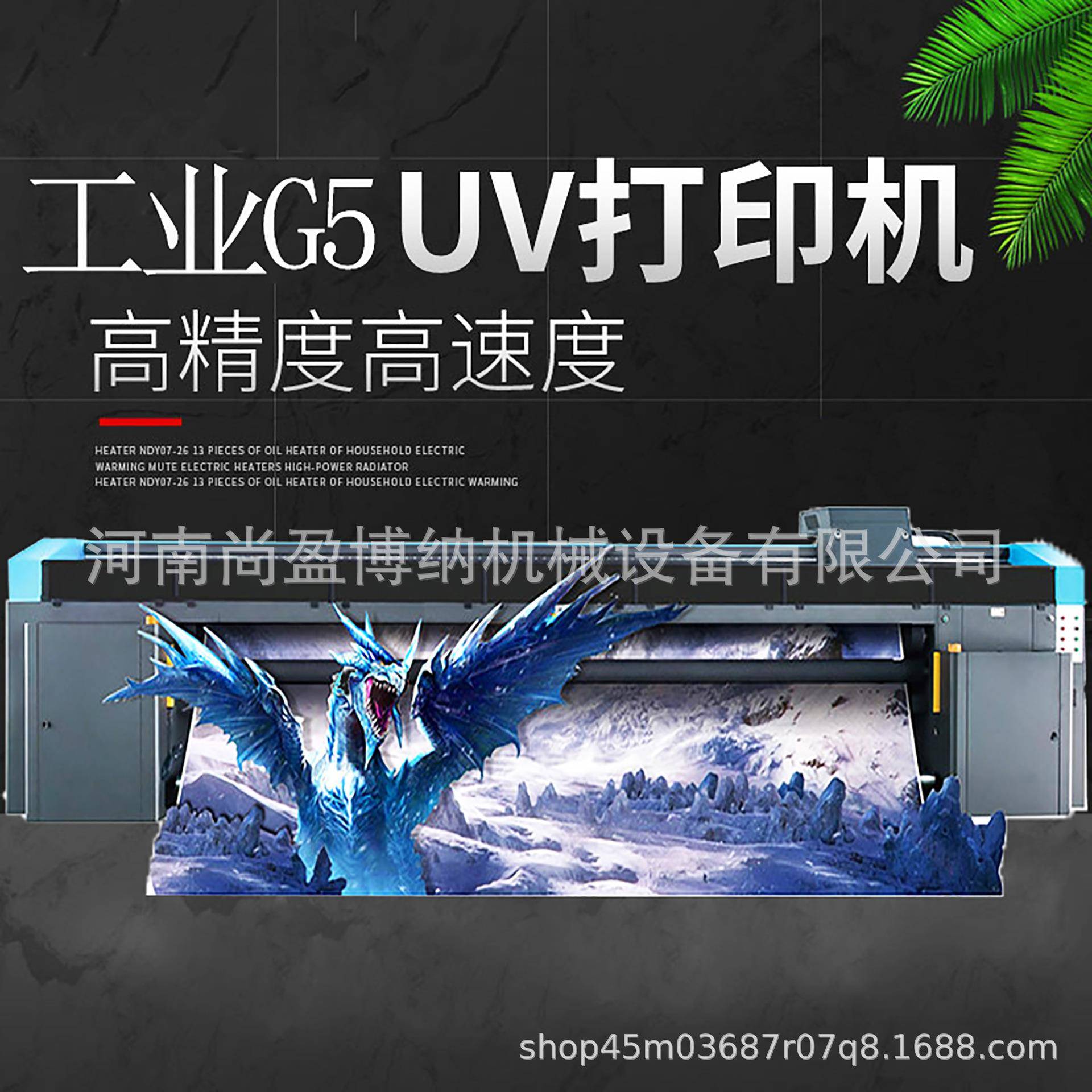 油画UV卷对卷打印机 广告布3D数码打印机 36D浮雕立体壁画UV打印