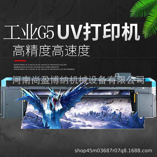 油画UV卷对卷打印机 广告布3D数码打印机 36D浮雕立体壁画UV打印