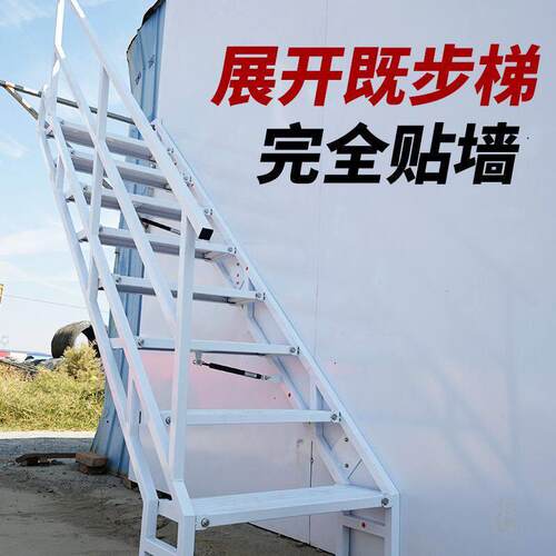 阁楼靠墙折叠侧翻楼梯loft公寓室内折叠贴墙梯子侧面折叠楼梯其他