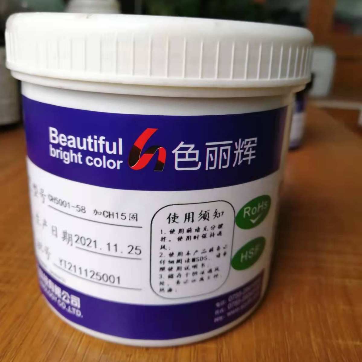 丝印油墨 柔性线路导电碳浆 导电油墨 导电黑色