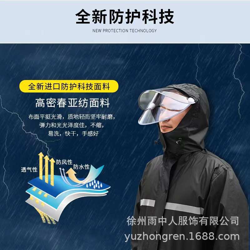 分体雨衣全身防暴雨男款骑行雨衣雨裤套装外卖骑手摩托车反光雨衣