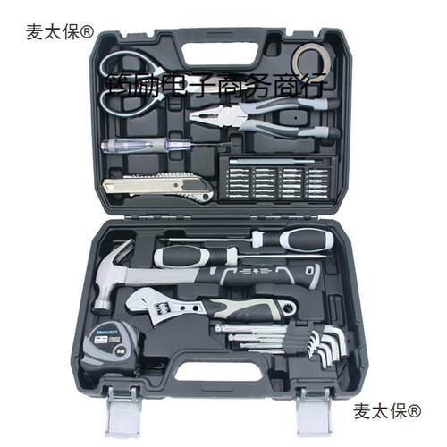 常昌盈车载电工内六角青鹰套装扳手五金工具全老虎用钳日家大庭家
