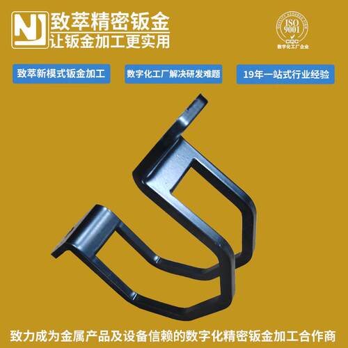 新款直销新能源汽车零部配件精密钣金加工刹车系统零部件弹片精密