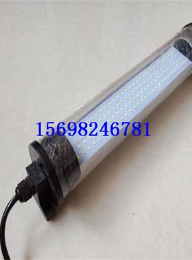 CNC数控机床LED照明灯AC220v车床灯24v加工中心工作灯36v110v灯管