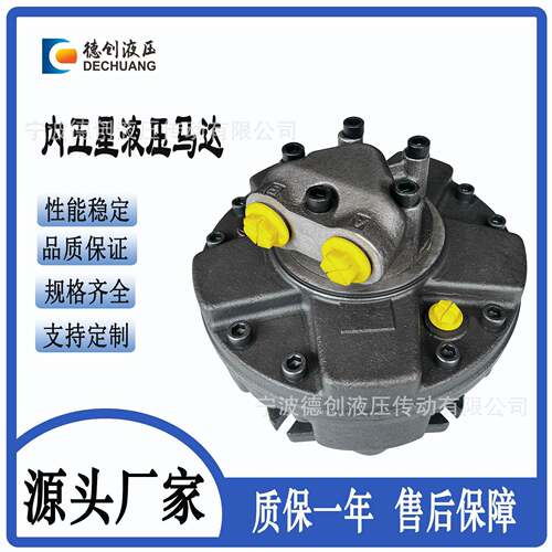 德创液压提供M2-350I山东光伏钻机钻孔用液压马达动力头