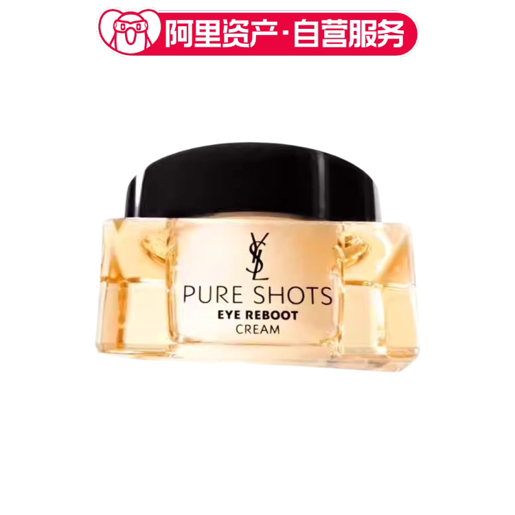 YSL圣罗兰全新夜皇后眼霜 保湿紧致焕亮抗皱滋润