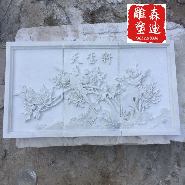 石雕浮雕花开富贵壁画雕塑人物大理石汉白玉砂岩影壁背景墙壁装饰图片