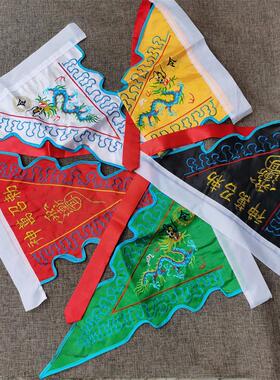 令旗 五色旗 五方旗 五营旗 敕召万神尺边五龙旗 双面精品刺绣