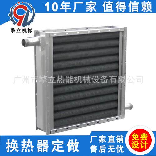 厂家生产 工业蒸汽换热器螺旋不锈钢碳钢铝翅片管换热器 非标定制
