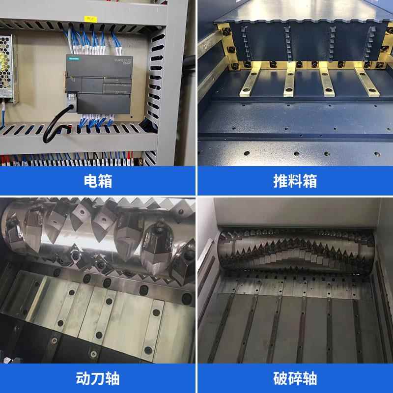 单轴撕碎机PY橡塑料机头料型撕碎机金小属轮废胶铁胎大型撕碎机