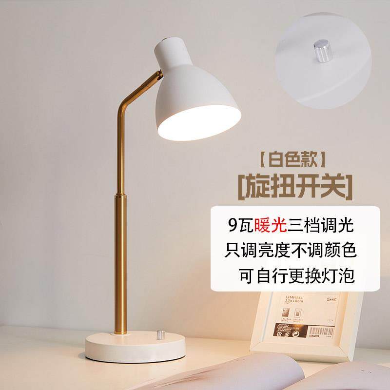 高档北欧轻时尚典学习房台灯床头护眼工作书间阅读触摸节能奢灯经