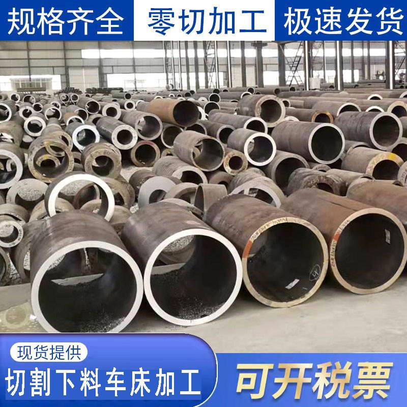定制无缝钢管480mm壁厚10mm20#45号16Mn大口径无缝钢管薄厚壁钢管