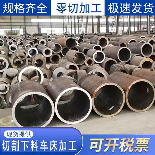 定制无缝钢管480mm壁厚10mm20#45号16Mn大口径无缝钢管薄厚壁钢管