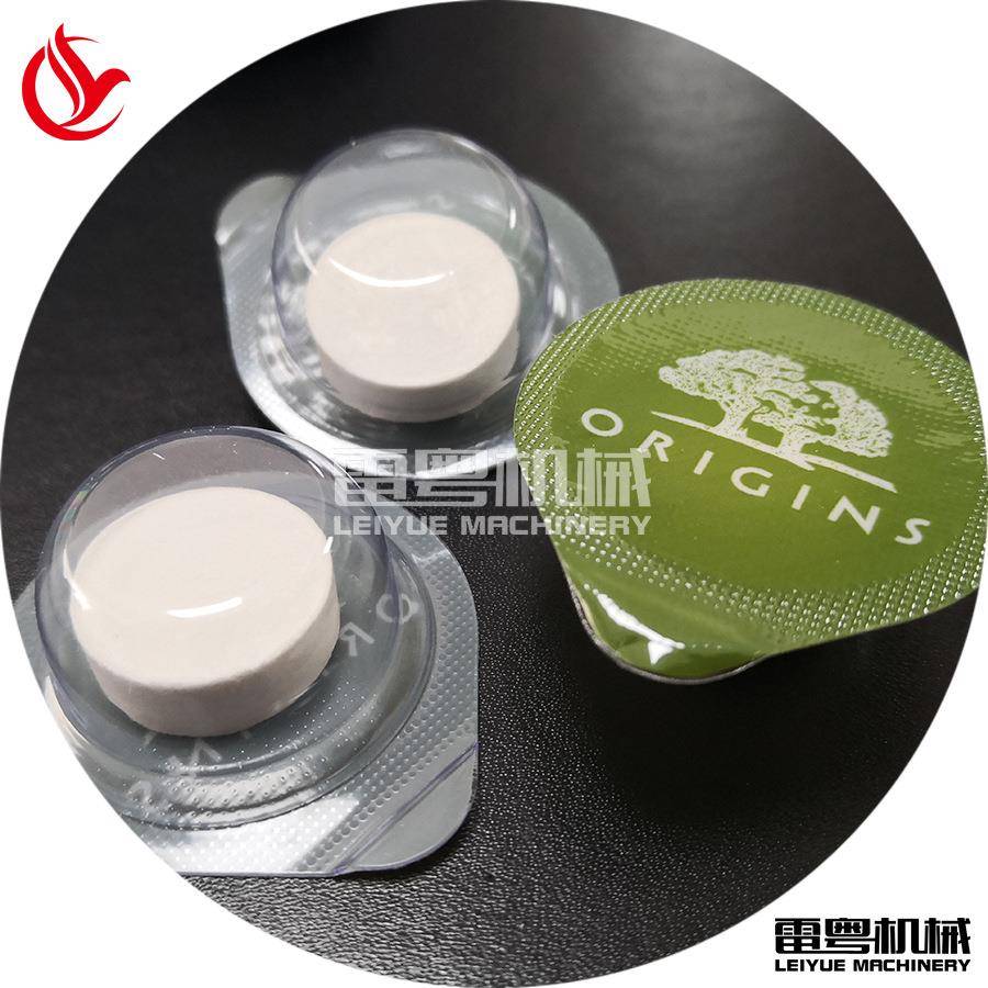 果冻面膜胶囊机 面膜纸果冻杯包装机 泡罩包装机