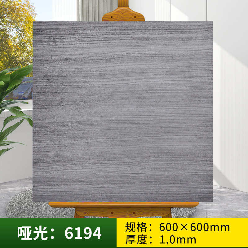 pvc地板贴纸自粘防水防潮地板革水泥地直接铺加厚耐磨塑 胶地板贴,家装主材,PVC地板,淘宝优惠券,粉丝福利购,淘宝优惠卷