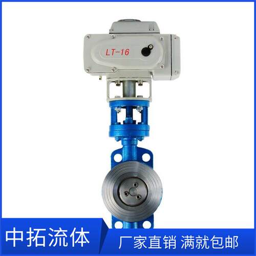 D973H-16C铸钢硬密封电动对夹蝶阀DN50电动开关阀门DN150 AC220V