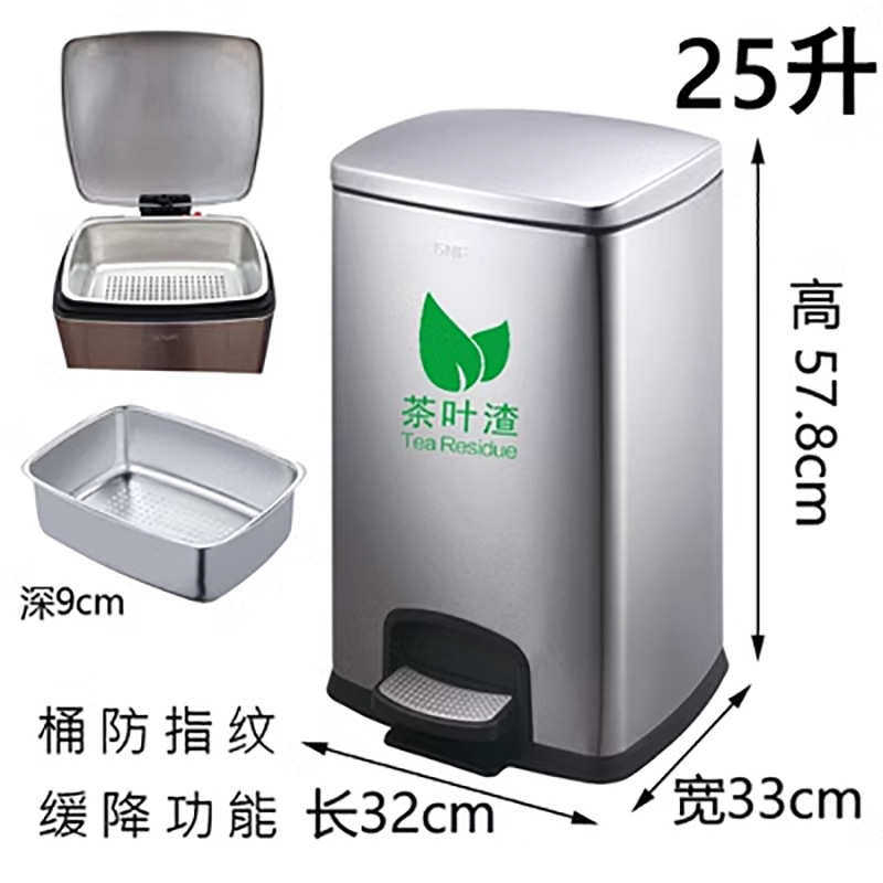 大号桶桶带脚踏方形茶水商用茶渣不锈钢间盖茶学校过滤桶废水水桶