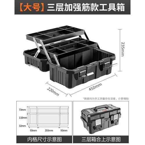 高档绿林工多具盒箱家用功能五维金收纳车载修电工手提式大收纳美