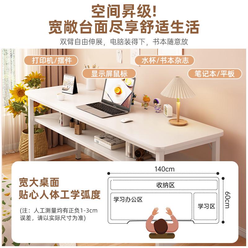 书桌家用女生卧室双层长条桌书房靠窗简易办公桌工作台窄电脑桌子