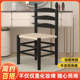 中古实木餐椅家用靠背化妆椅夏克椅日式 民宿绳编餐桌椅子