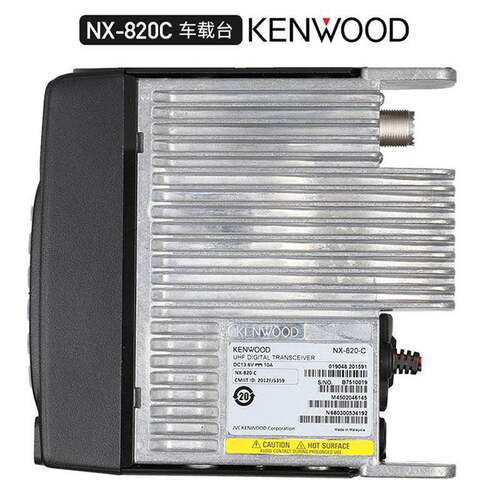 NEXDGE中继NX-720820VHF数字车载对讲机
