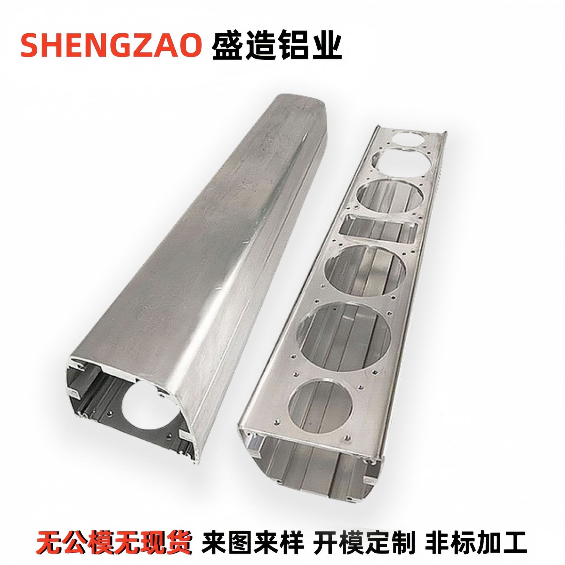 铝型材铝合金型材户外音响音柱室外电子电器设备移动外壳音响外壳