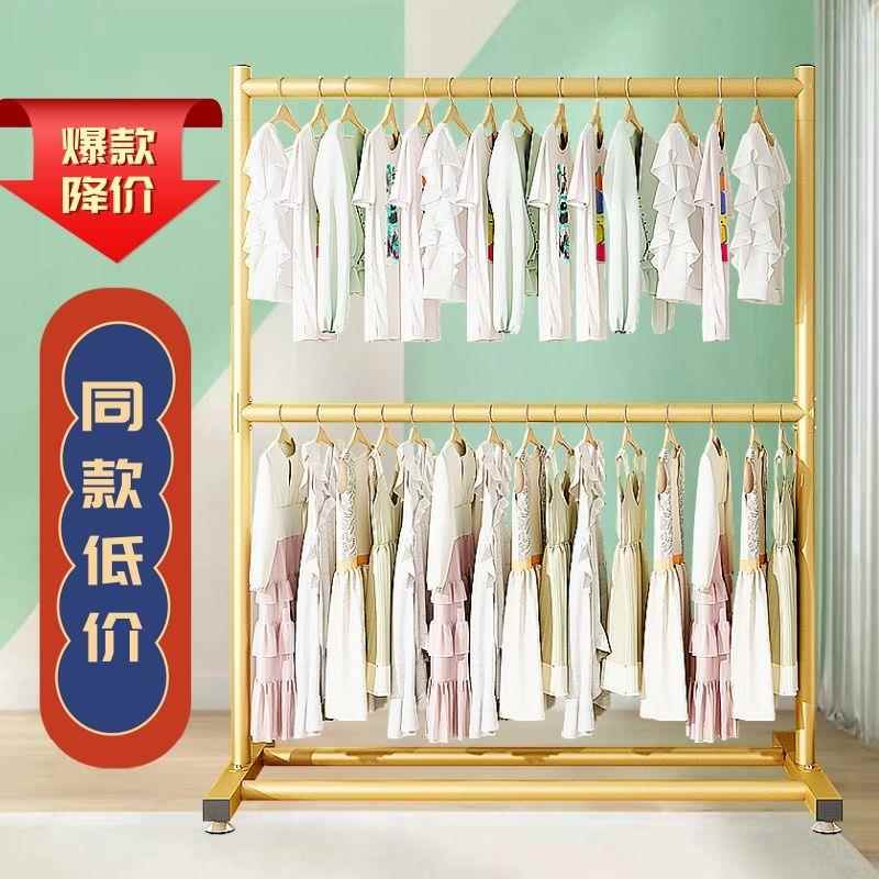 双层晾衣地VAV折叠室内晒衣架架阳落卧室挂衣架子家台用简易衣帽