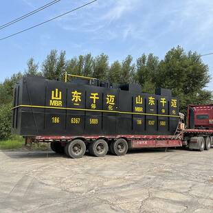 造纸污水处理设备纺织厂印染污水处理设备喷涂电镀废水处理设备