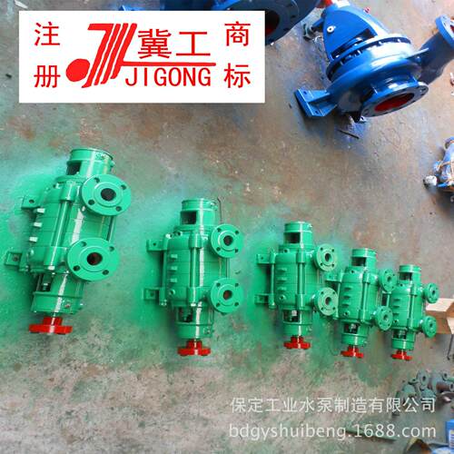 保定冀工1.5GC-5X4锅炉泵管道压层供水锅炉泵热水清水多级泵