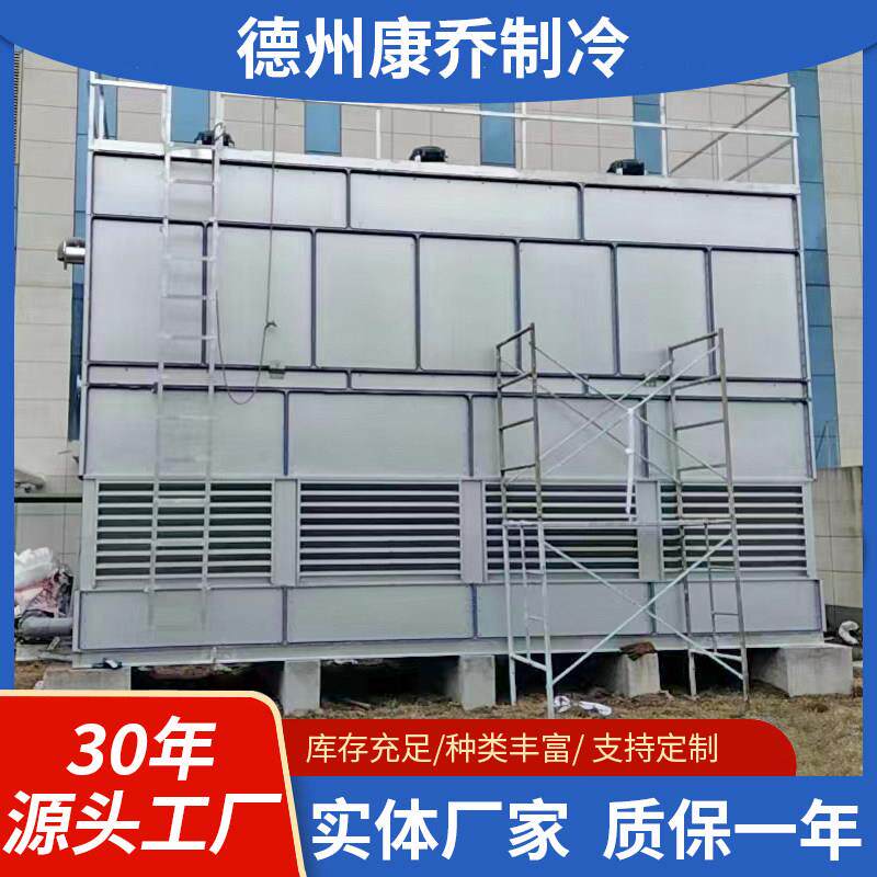 长方形闭式循环冷却塔金属工业散热塔压缩机降温逆流小型冷水塔