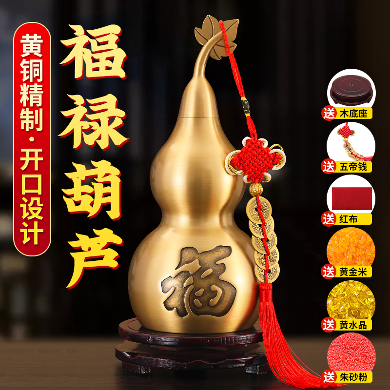 纯铜葫芦五帝钱挂件开盖开口八卦葫芦空心家居装饰客厅工艺品摆件