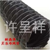 排尘管排风管 10米尼龙布风管 可伸缩1.5寸尼龙布风管 38MM口径