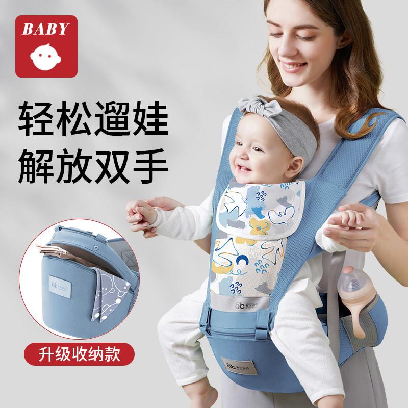 英国进口婴儿抱婴袋腰凳抱娃多功能宝宝外出前抱式坐凳轻便四季