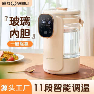 节能烧水壶家用耐用款 威力电热水瓶恒温热水壶分体式 非静音饮水机