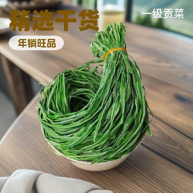 苔干整箱义门源头工厂精选火锅店贡菜干零售代蔬菜火锅食材