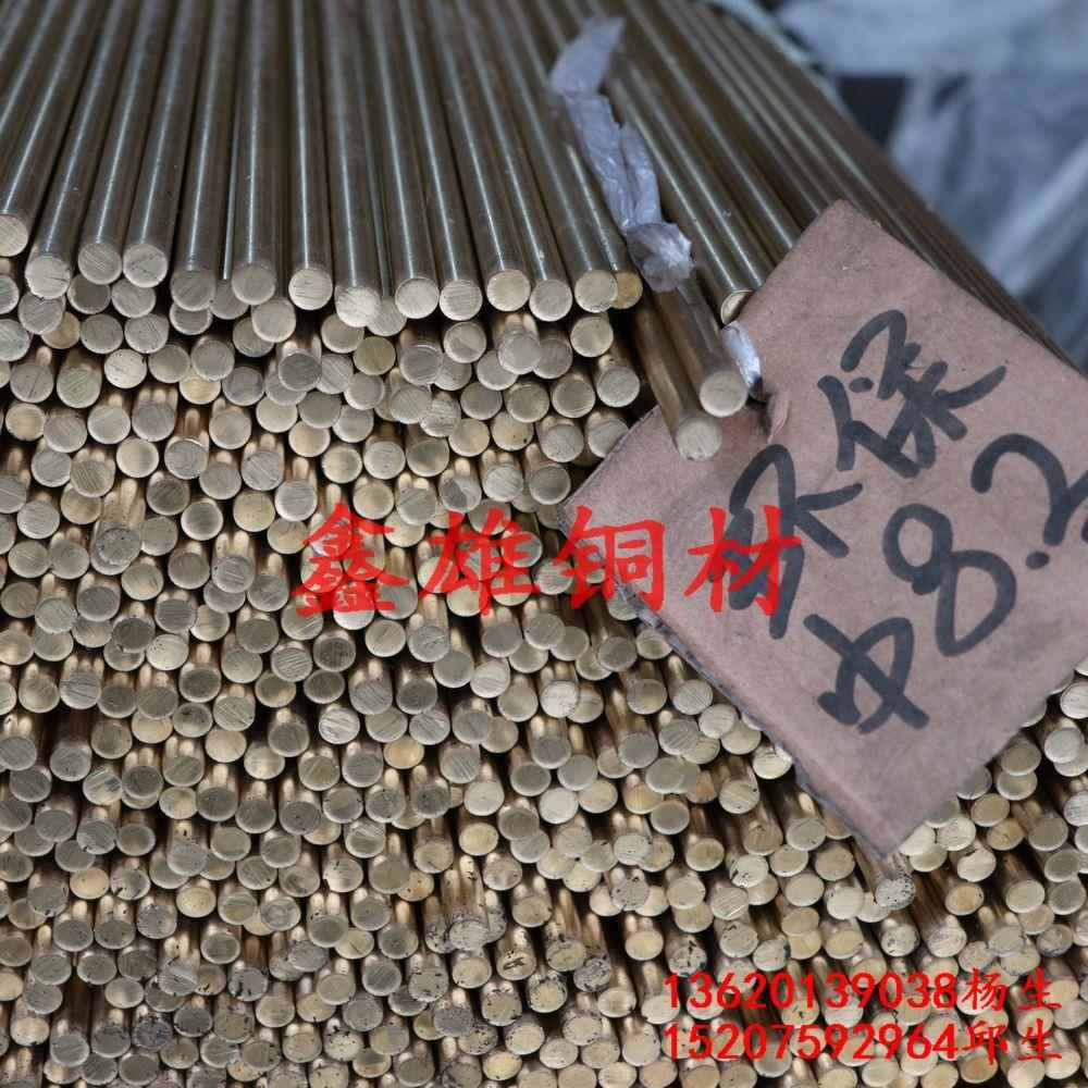 非标Hpb57-3 C3605 Φ8.0以上黄铜棒