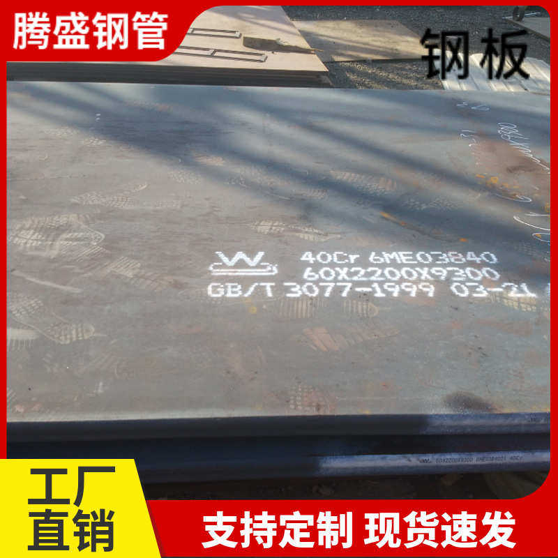 厂家现货高强度耐磨钢板中厚板 耐磨钢板铺路钢板激光切割,金属材料及制品,钢板,淘宝优惠券,粉丝福利购,淘宝优惠卷