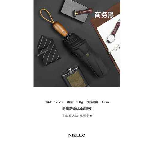 高档双层超大手动专女抗防加风固实双结人伞加厚折叠男商务雨伞暴