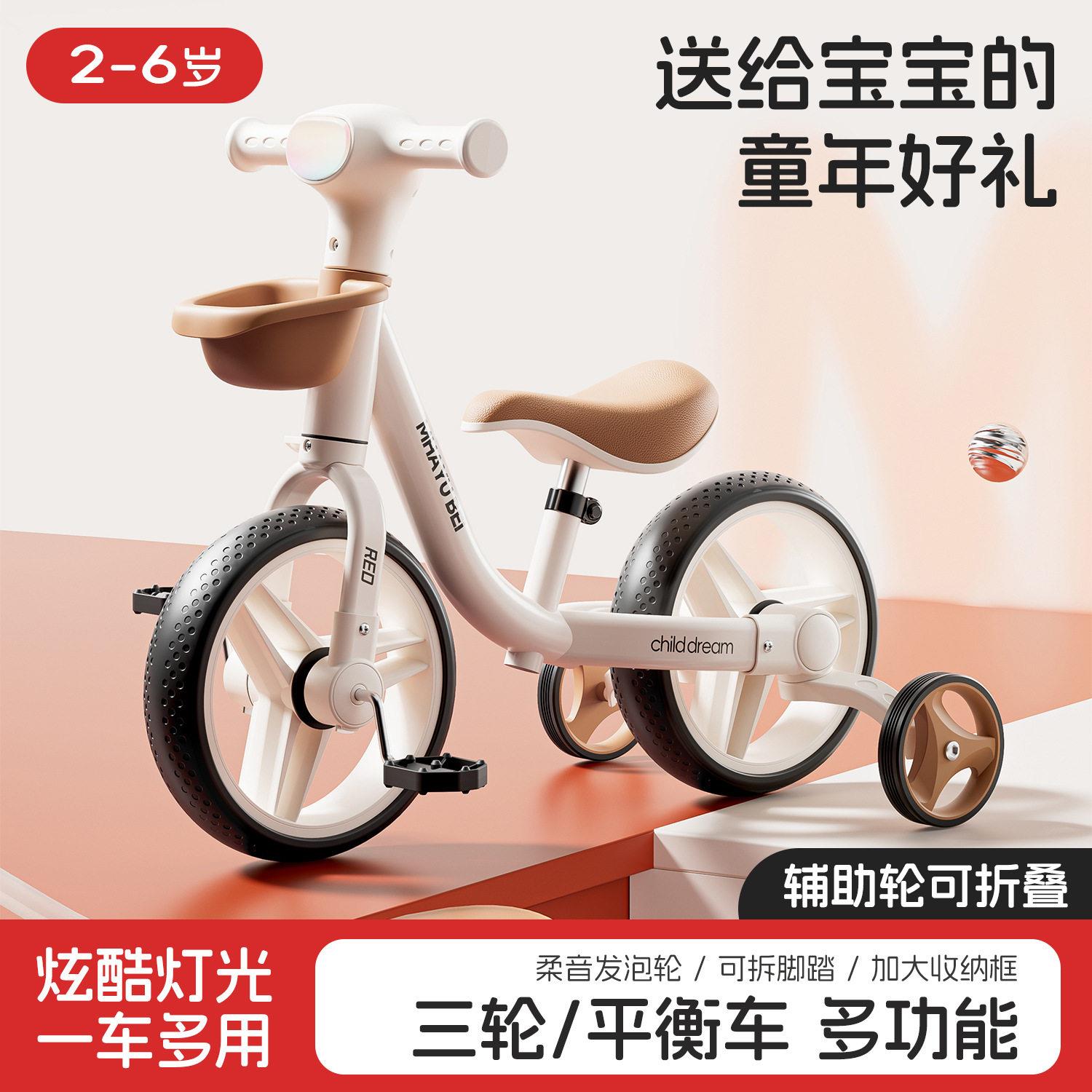 德国新款多功能平衡车2-3-5岁宝宝脚踏车滑行车手推三合一