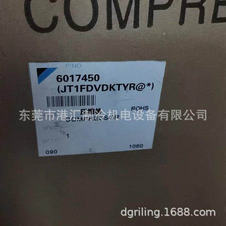 变频空调制冷制热压缩机JT1FDVDKTYR